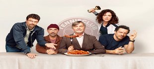 Plakatmotiv "Extrawurst"