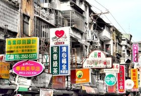 „China verstehen“. Eine historisch-politisch einordnende Zeitreise